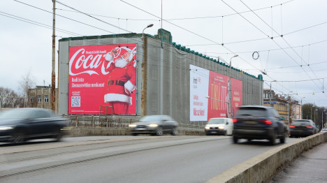 Brīvības iela 193, mazā